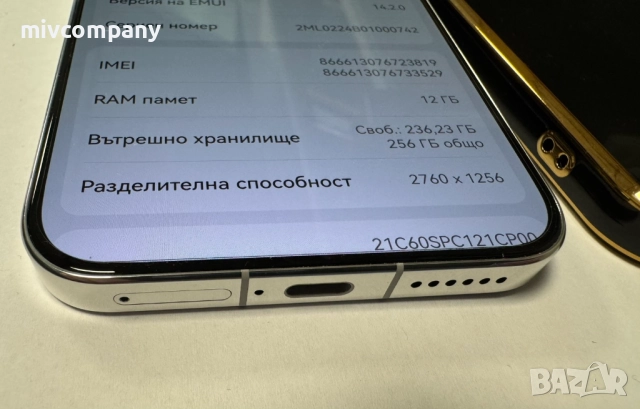 Huawei Pura 70 256/12GB, снимка 6 - Huawei - 52710023