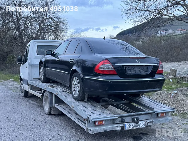 Изкупувам автомобили