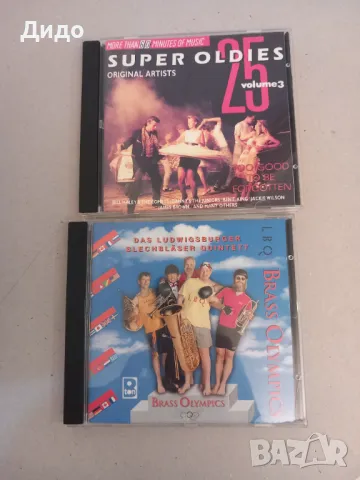 20 бр. лот аудио дискове CD музика, снимка 11 - CD дискове - 48713814