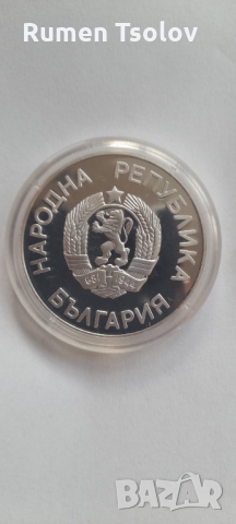 25 лева 1987 год. 15 зимни олимпийски игри Калгари , снимка 2 - Нумизматика и бонистика - 36092313