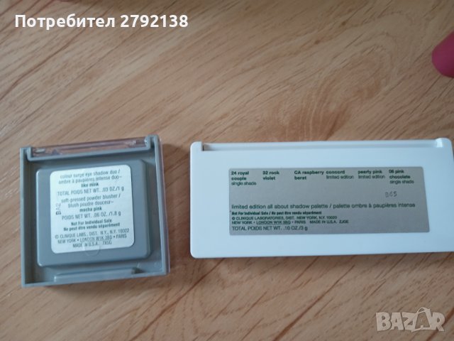 Clinique козметика, снимка 2 - Декоративна козметика - 40096026