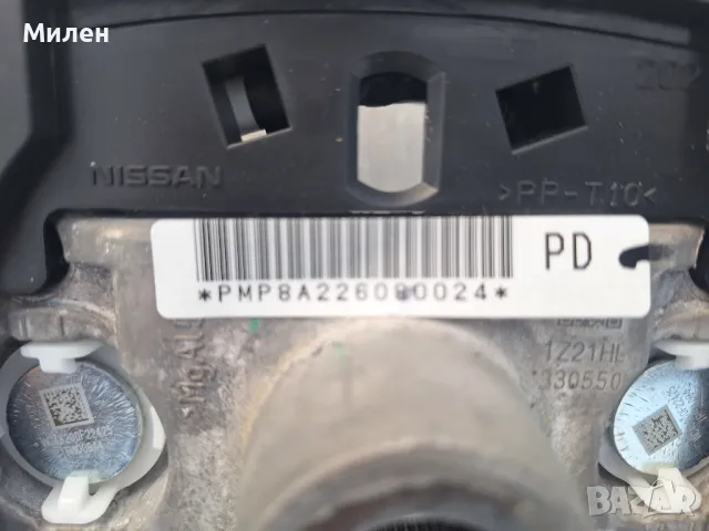 Мултифункционален Волан За Nissan Ariya от 2022 Година  Нисан Ария, снимка 13 - Части - 48024249