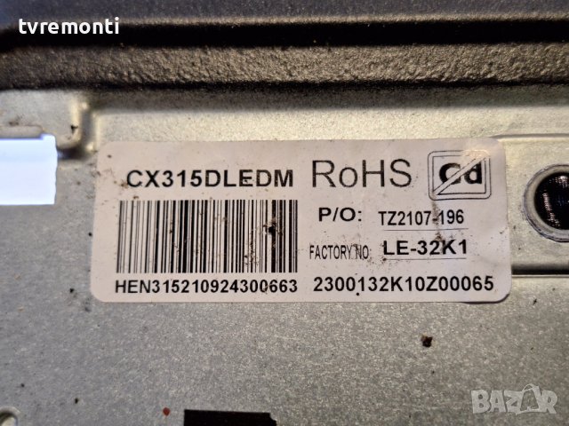 лед диоди от панел CX315DLEDM от телевизор NEO модел LED-3240SW HD SMART