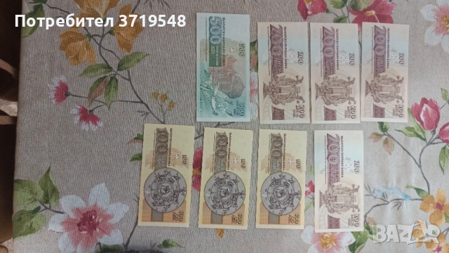 Стари банкноти от 500-200 и 100лв , снимка 2 - Антикварни и старинни предмети - 53220212