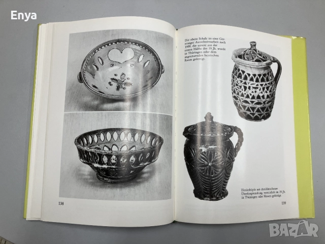 Spaß am Sammeln - Alte Thüringer Töpferkunst - Martin Wendl, Detlef Marschall, снимка 7 - Специализирана литература - 52062215