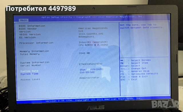 Лаптоп Asus X551M за части, снимка 2 - Части за лаптопи - 53781144