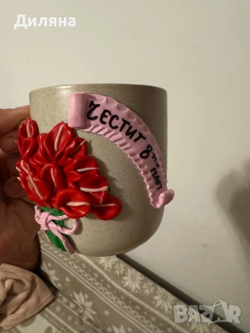 Чаша за подарък, снимка 4 - Арт сувенири - 53322335