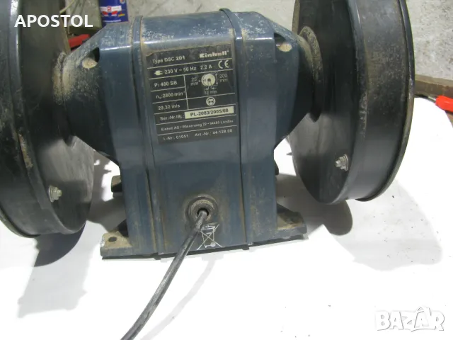 шмиргел, снимка 3 - Други инструменти - 49599460