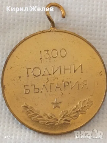 Три соц медала 10г. Вярна служба - 1300г. България - 30г. От победата над фашизма 53302, снимка 5 - Антикварни и старинни предмети - 56015244