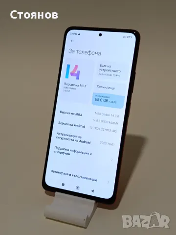 Xiaomi Redmi Note 10 Pro 128GB Gold, снимка 5 - Xiaomi - 48171723