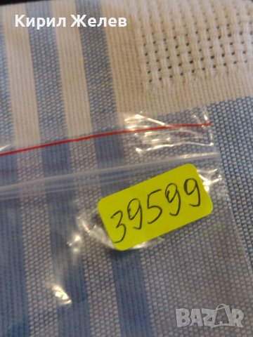 Монета 20 стотинки 1906г. Княжество България за КОЛЕКЦИЯ ДЕКОРАЦИЯ 39599, снимка 5 - Нумизматика и бонистика - 44433246