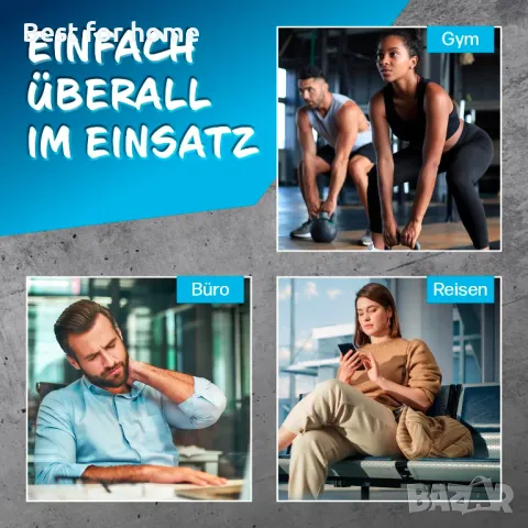 Масажен пистолет VITALmaxx с 6 нива на мощност, снимка 7 - Медицинска апаратура - 49122558