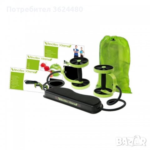 Уред за домашен фитнес Revoflex Xtreme 1239, снимка 9 - Фитнес уреди - 34638835