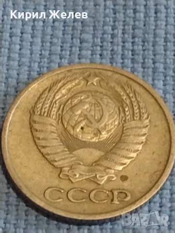 Две монети 1 копейка 1971г. / 10 копейки 1961г. СССР стари редки за КОЛЕКЦИОНЕРИ 39317, снимка 8 - Нумизматика и бонистика - 44237506