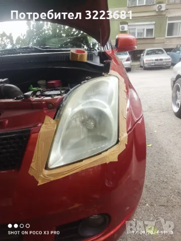 Химическо полиране на фарове., снимка 6 - Полиране - 47386718