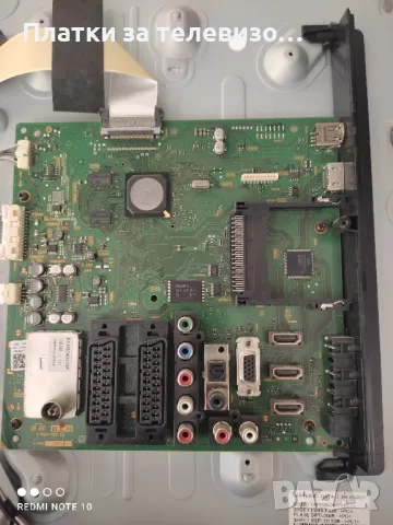 SONY KDL-32BX400 за части, снимка 5 - Части и Платки - 49267971