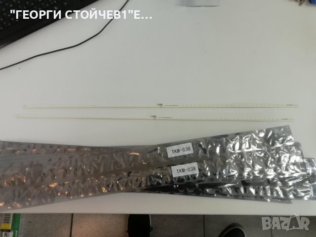 YLS-HRN55-7020-REV2, снимка 5 - Части и Платки - 39951162