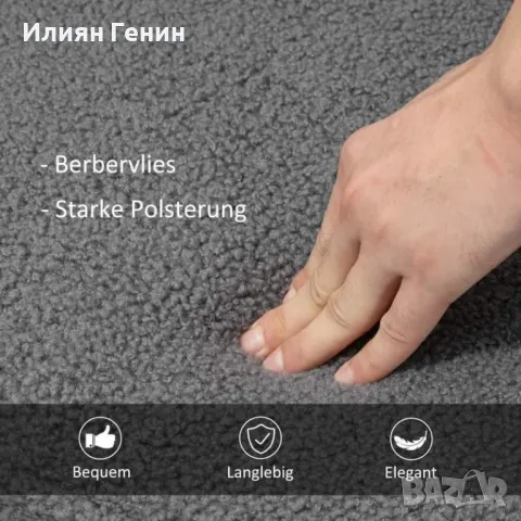 Ретро люлеещ се стол, снимка 9 - Столове - 47996204