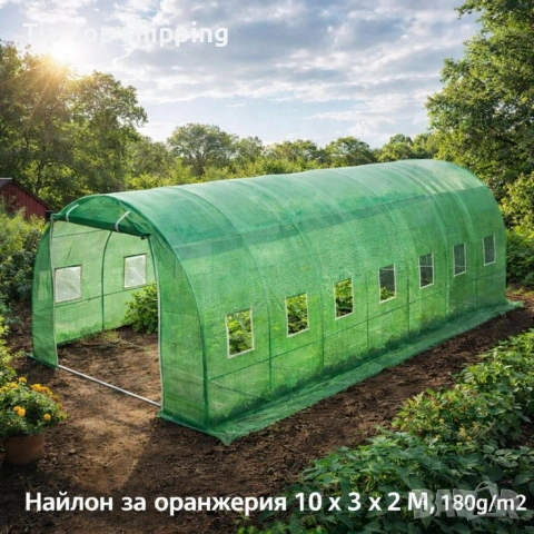 Градински оранжерии и найлони, снимка 11 - Други - 53350261