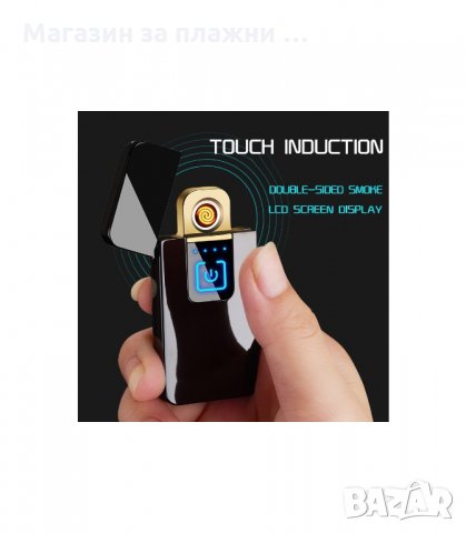 Електрическа USB запалка със сензорен бутон - код 731