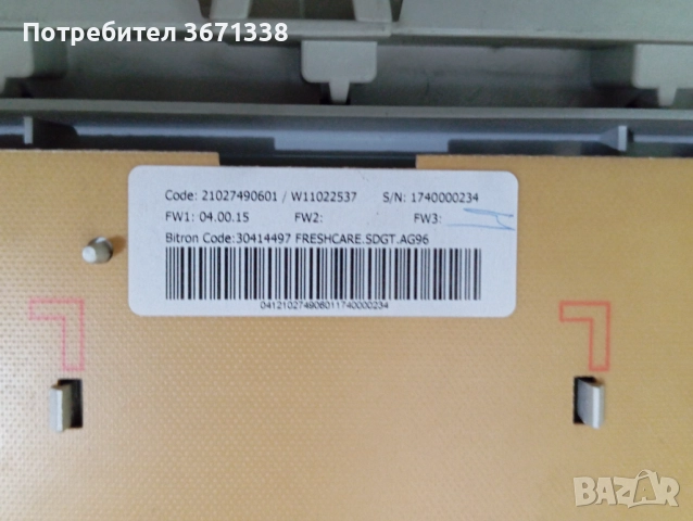 Панел и двигател за пералня, снимка 3 - Перални - 52428734