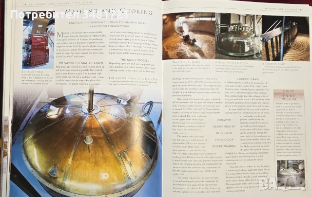 Голяма енциклопедия на уискито / Whisky. The Definitive World Guide, снимка 5 - Кулинария - 55964040