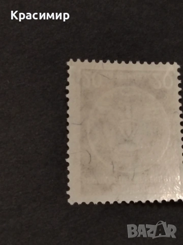 Germany DDR 20 PF. , снимка 3 - Филателия - 53480104