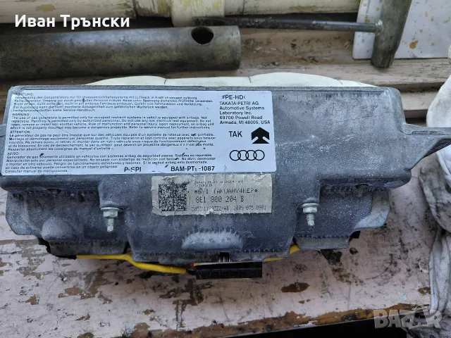 Оригинален пасажерски еърбег за Audi A4 B7 B6 (2001-2008) - 8E1880204B Takata