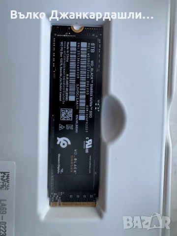 Продавам NVME диск WD_BLACK™ SN850X 8TB, снимка 2 - Твърди дискове - 56253795