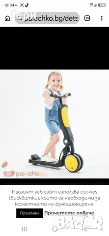 Детска тротинетка 4 в1 Chipolino All Ride