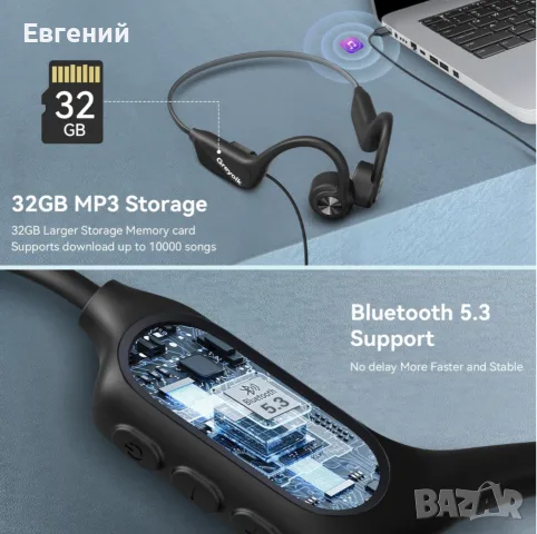 Слушалки за плуване с костна проводимост, Bluetooth 5.3 слушалки с отворени уши, IP68 водоустойчивос, снимка 5 - Bluetooth слушалки - 55787277