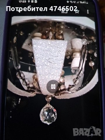 полюлей лед ис 3малки крушки