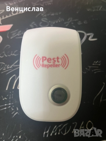 Устройство за прогонване на гризачи, хлебарки и други