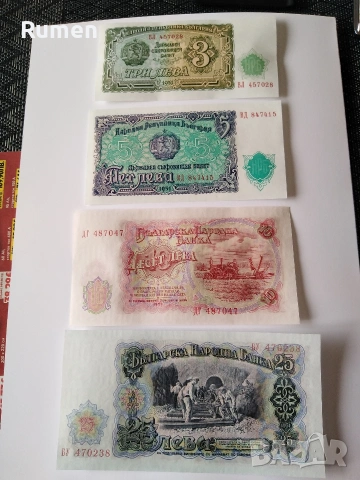 Банкноти 1951 година 