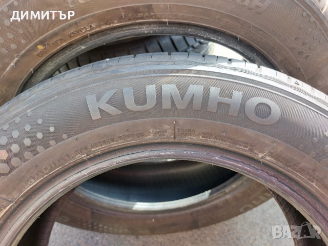2бр.летни KUMHO 185/60/15 88H DOT 0820, снимка 4 - Гуми и джанти - 41362843