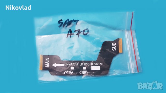 Flex кабел Samsung Galaxy A70, снимка 3 - Резервни части за телефони - 39875991