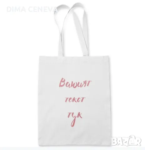 Персонализиран несесер за гримове и принадлежности., снимка 12 - Други - 45221202