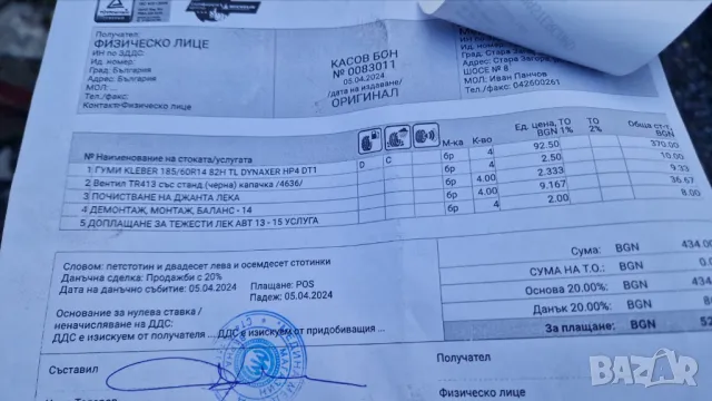 185/60/14 5х100 с нови гуми VW/SKODA/SEAT, снимка 6 - Гуми и джанти - 48406006