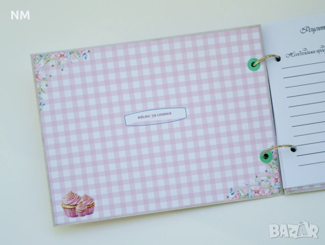 Рецептурник-налични!, снимка 9 - Други - 53604008