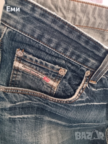 Мъжки дънки, снимка 8 - Дънки - 52824744