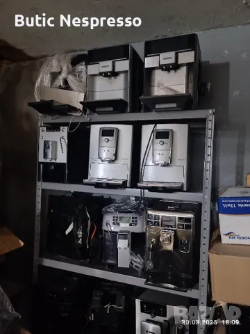 кафе роботи части, снимка 1