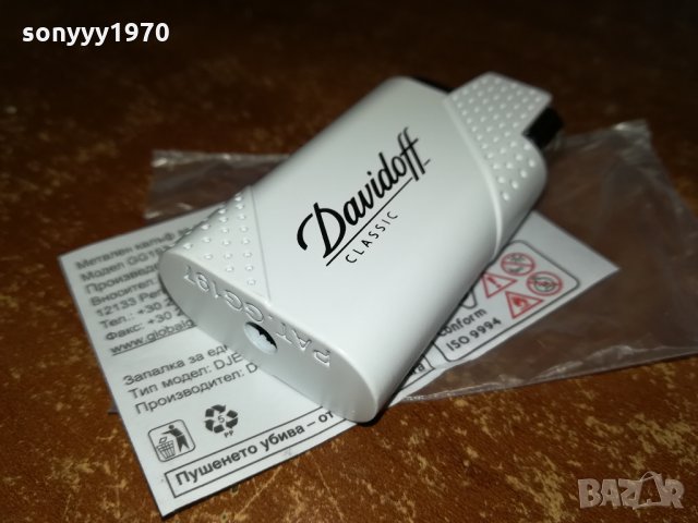 DAVIDOFF NEW-METALL 2110211656, снимка 4 - Антикварни и старинни предмети - 34539069