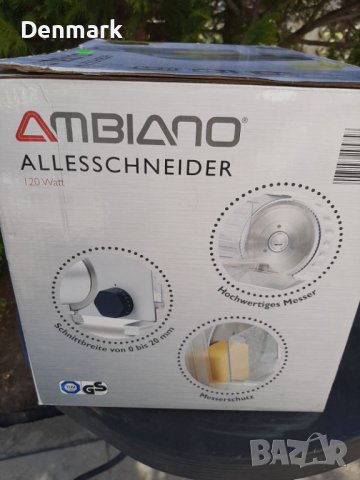 Машина за рязане на храна , снимка 2 - Други - 44156536