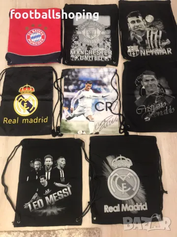 Футболни мешки на различни футболни отбори и футболисти, снимка 10 - Футбол - 47341782