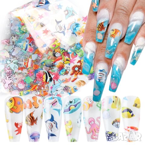 10бр Комплект фолио за маникюр морски мотив - животни от океана, снимка 3 - Продукти за маникюр - 33272502