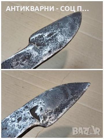 Стар Кован Палежник За Дървен Плуг, Рало. / 1,2 кг. / НОМЕР 1575., снимка 4 - Антикварни и старинни предмети - 53666270