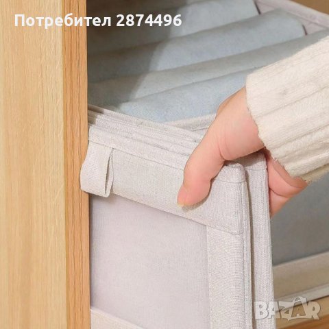 3985 Текстилен органайзер за гардероб, снимка 11 - Органайзери - 41502785