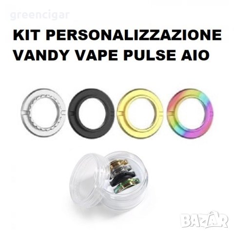 Vandy Vape Pulse AIO KIT Metal Button Ring Set, снимка 1 - Вейп без пълнители - 41450516
