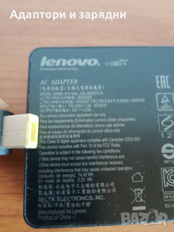 Адаптер за лаптоп Lenovo 20V 3.25A, снимка 3 - Лаптоп аксесоари - 44519593