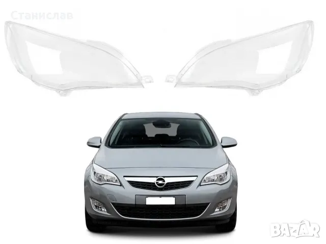 Стъкла (капаци) за фарове за Opel Astra J